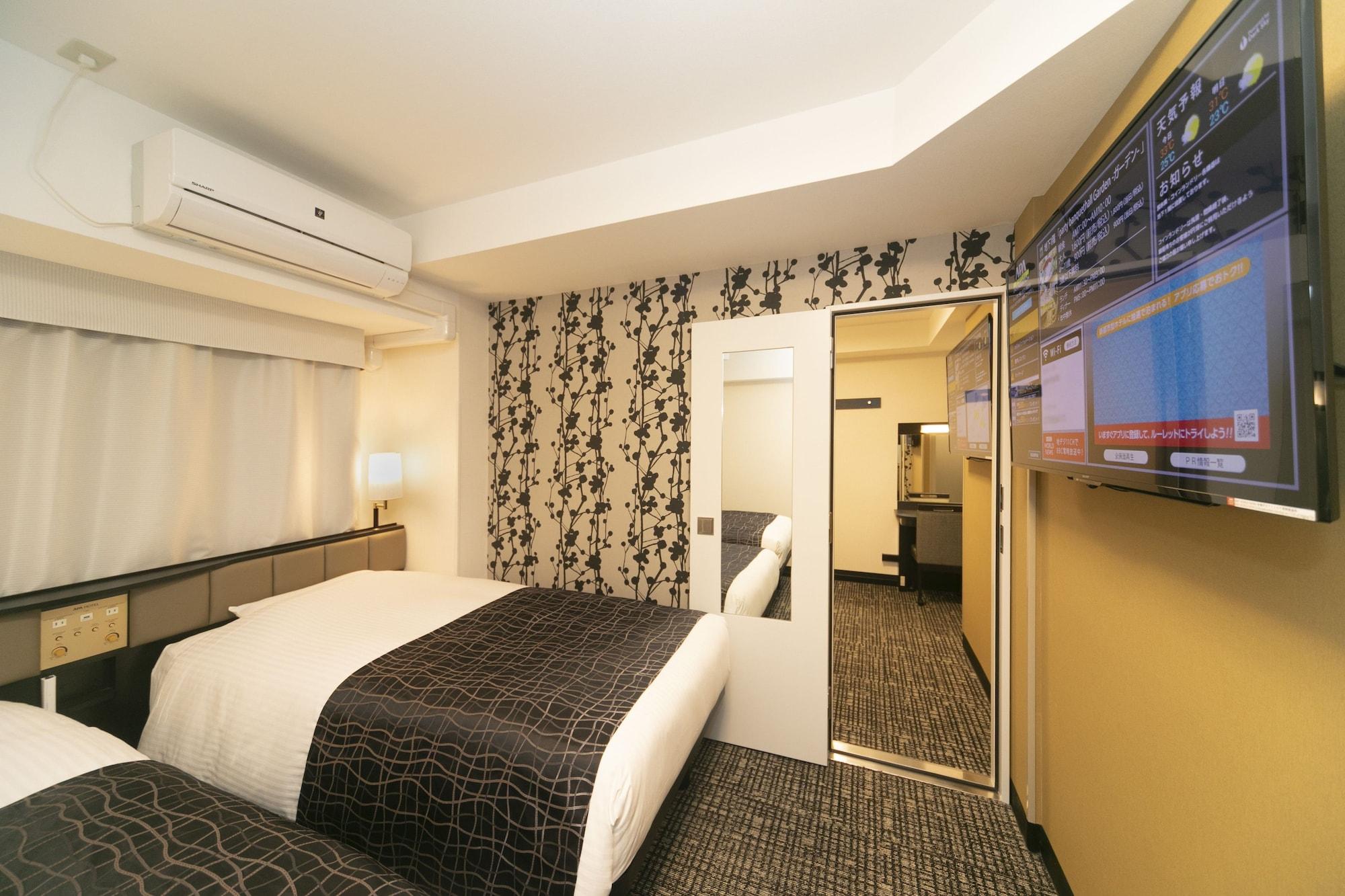 Apa Hotel Kyoto Ekimae Ngoại thất bức ảnh