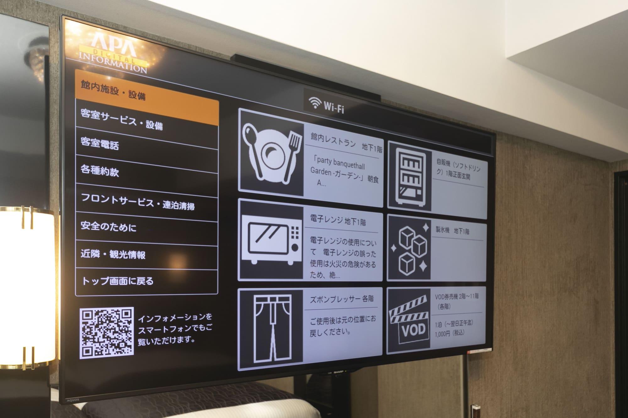 Apa Hotel Kyoto Ekimae Ngoại thất bức ảnh