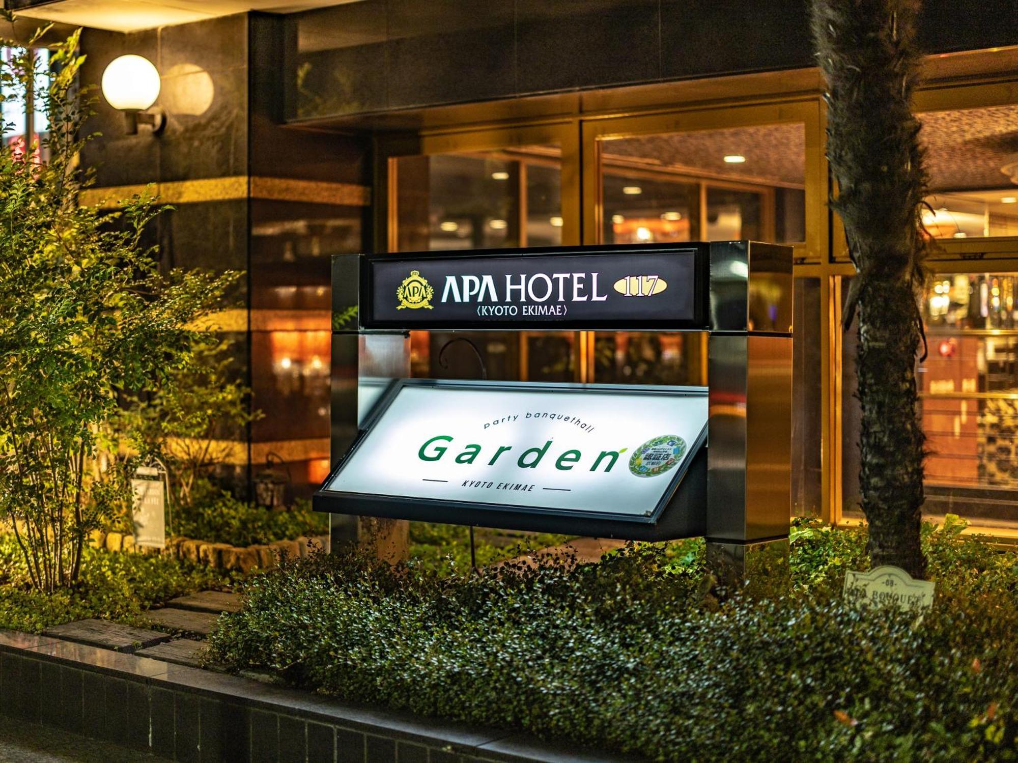 Apa Hotel Kyoto Ekimae Ngoại thất bức ảnh