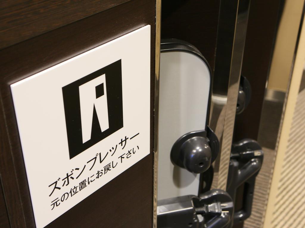 Apa Hotel Kyoto Ekimae Ngoại thất bức ảnh